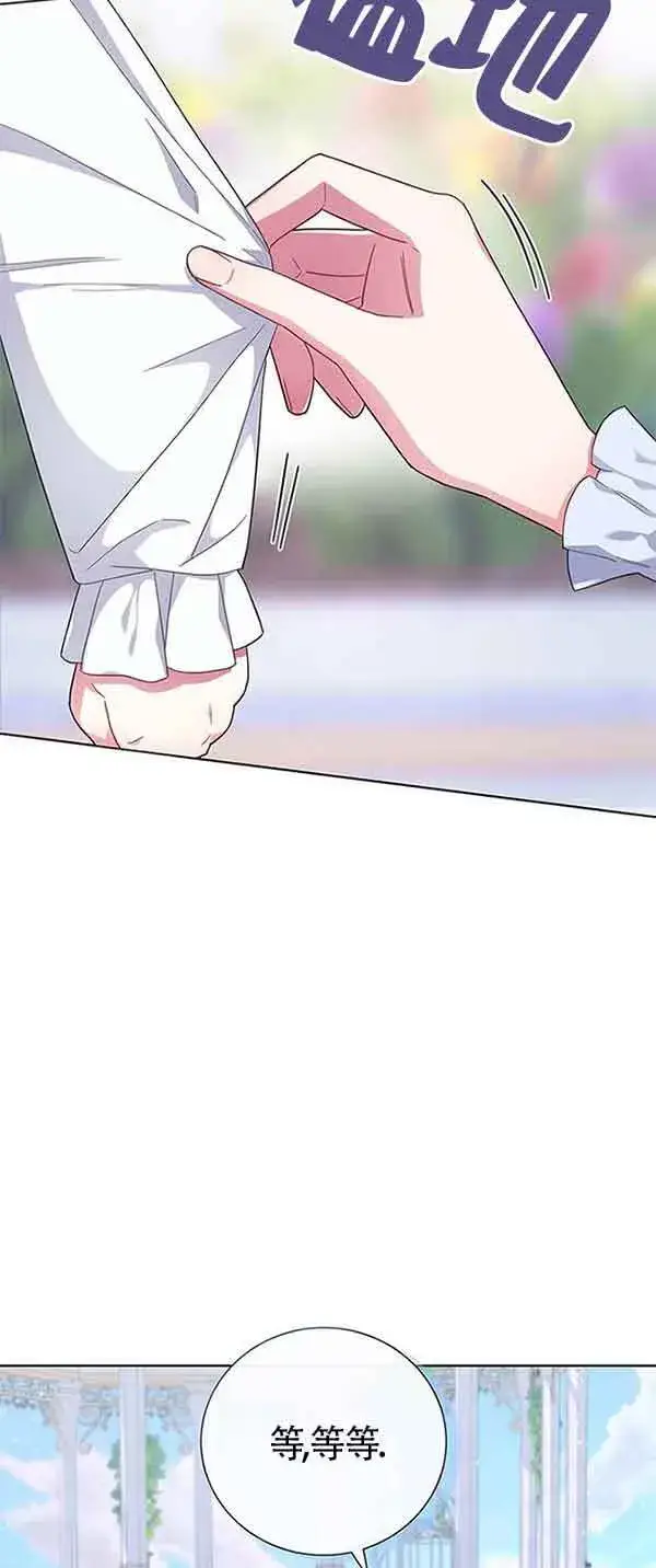 《成为颓废文男主的妈妈》第01话图95