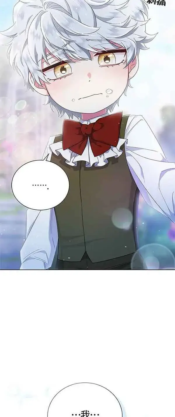 《成为颓废文男主的妈妈》第01话图99