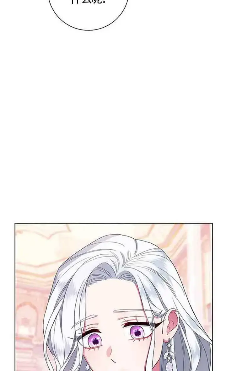 漫画《成为颓废文男主的妈妈》第02话第55张图