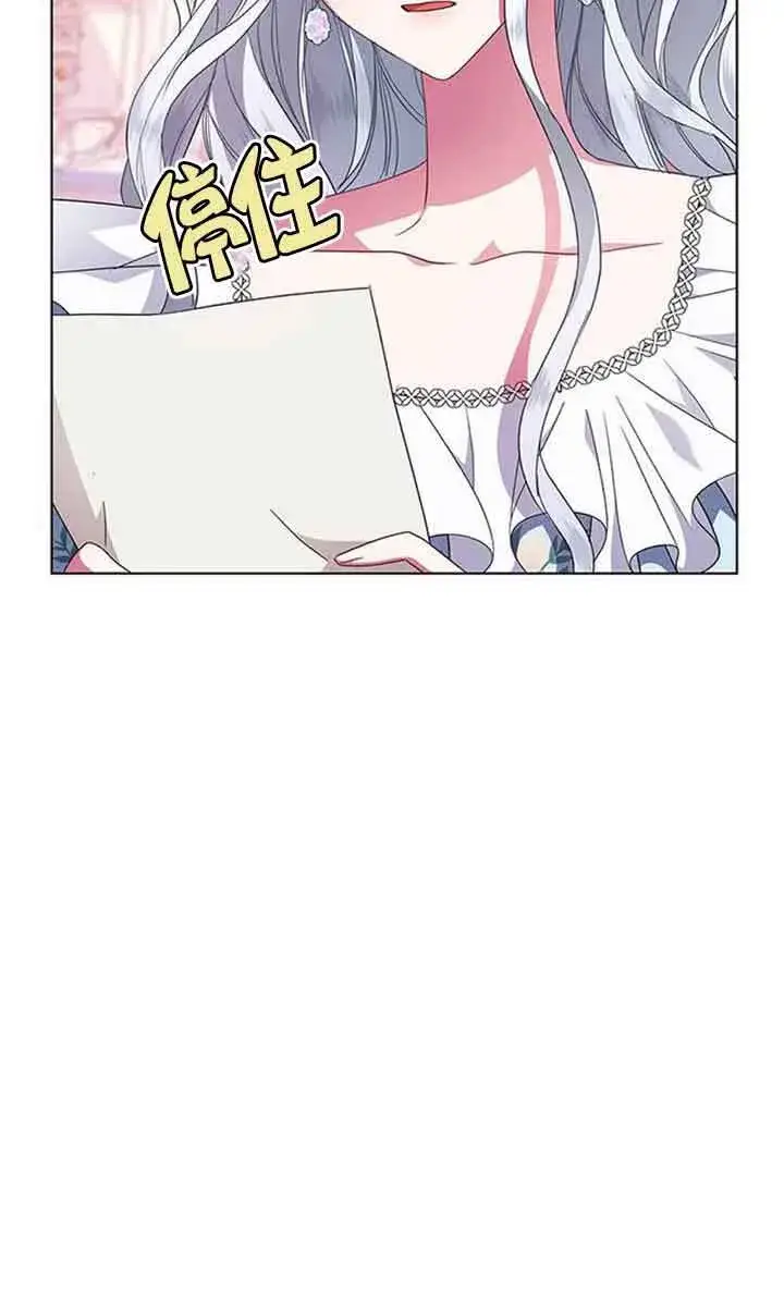 漫画《成为颓废文男主的妈妈》第02话第56张图