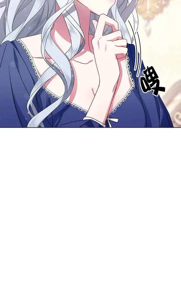漫画《成为颓废文男主的妈妈》第02话第7张图
