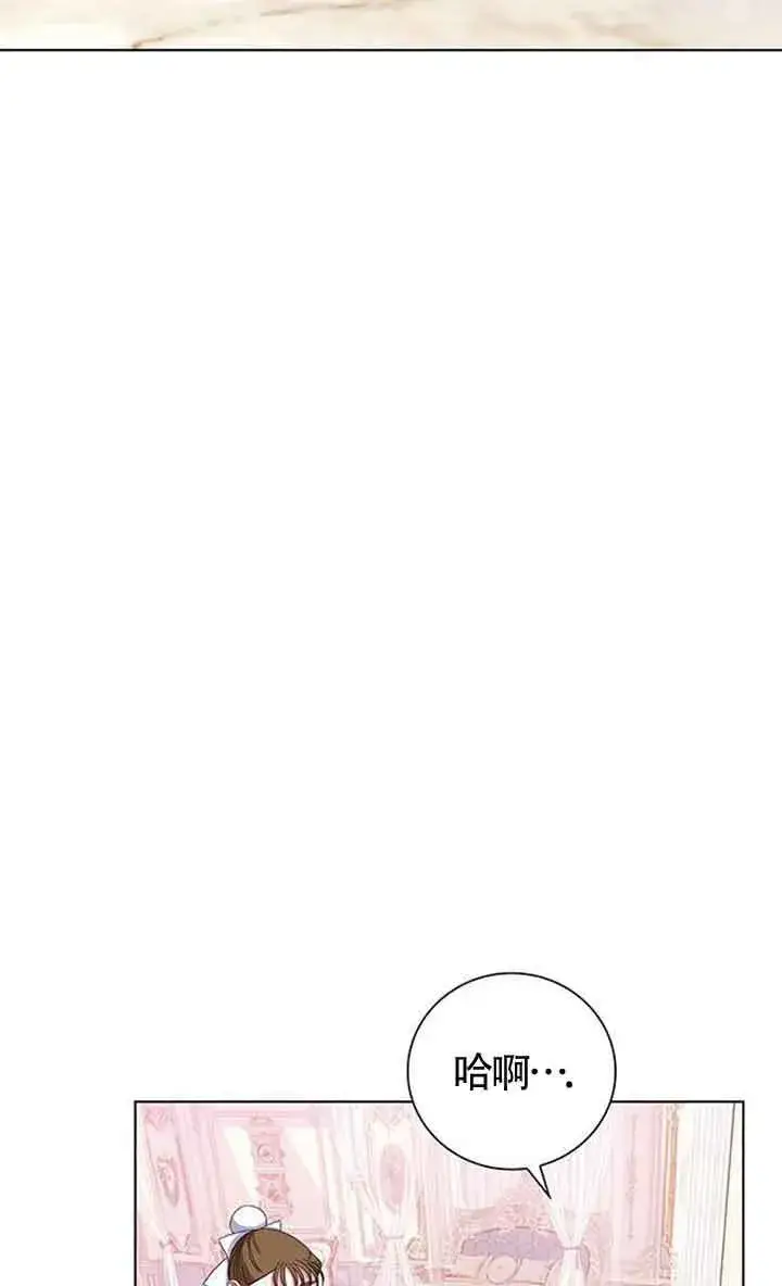漫画《成为颓废文男主的妈妈》第02话第72张图