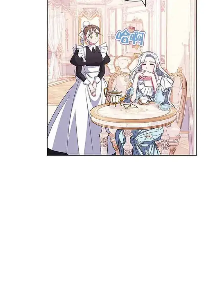 漫画《成为颓废文男主的妈妈》第02话第83张图