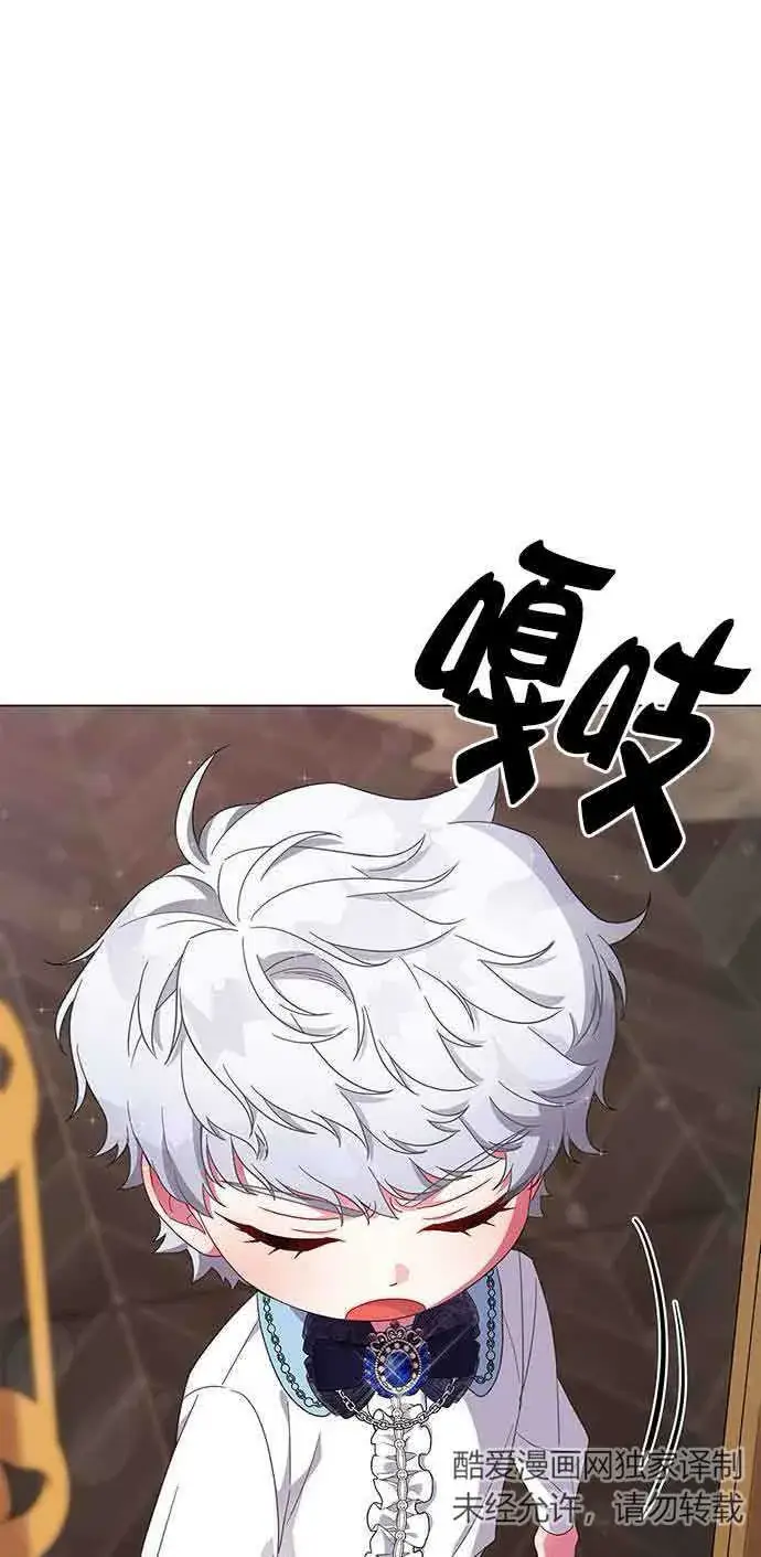 《成为颓废文男主的妈妈》第03话图47