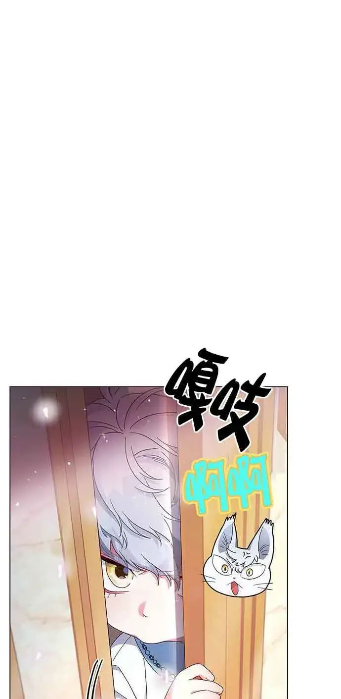 《成为颓废文男主的妈妈》第03话图51