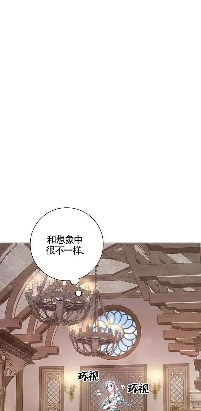 《成为颓废文男主的妈妈》第03话图54
