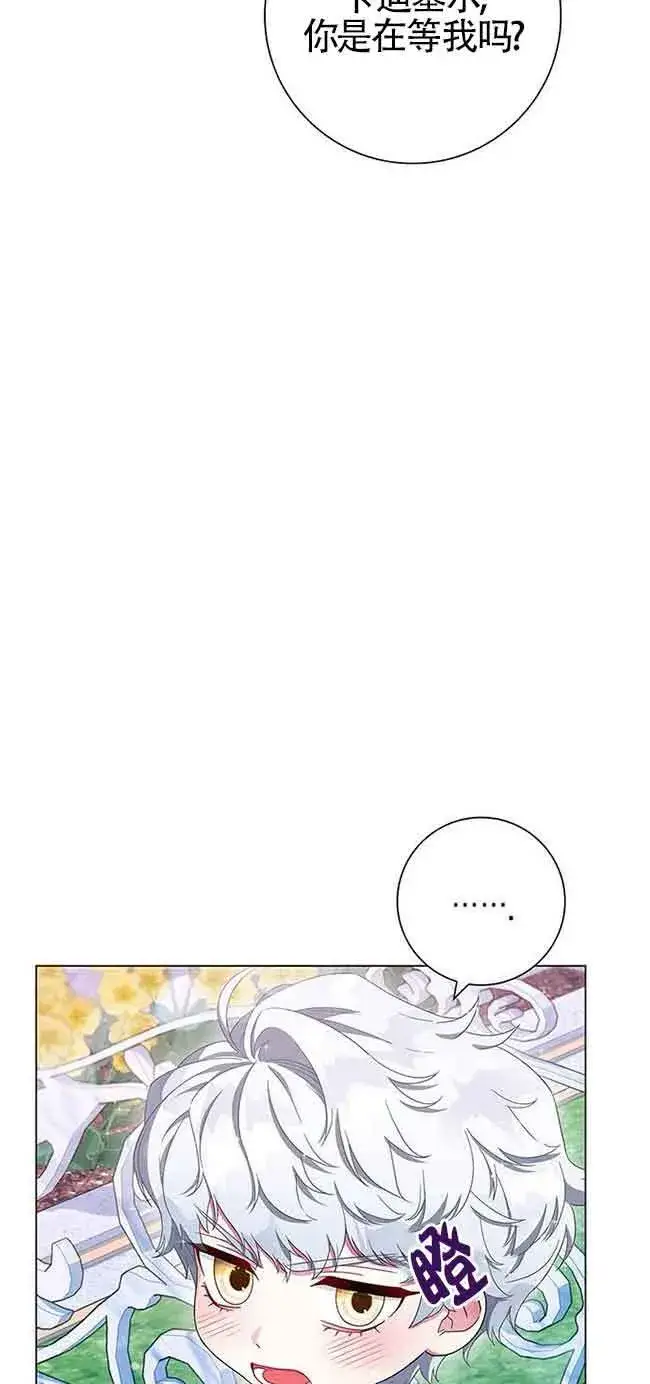 《成为颓废文男主的妈妈》第03话图6