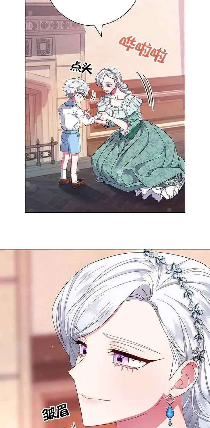 《成为颓废文男主的妈妈》第03话图72