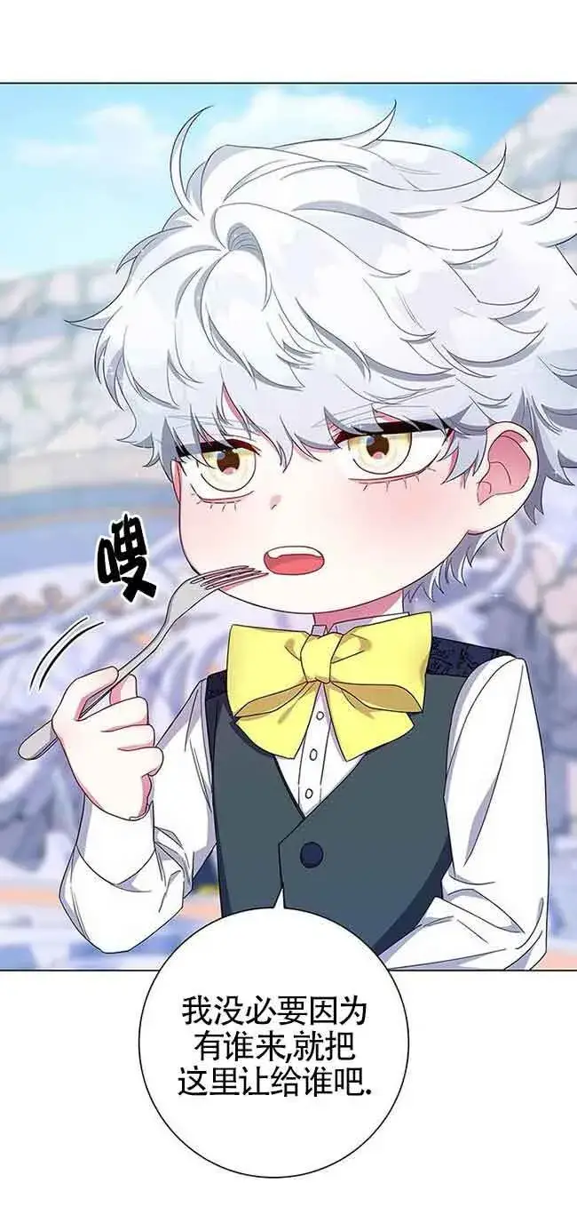 《成为颓废文男主的妈妈》第03话图9