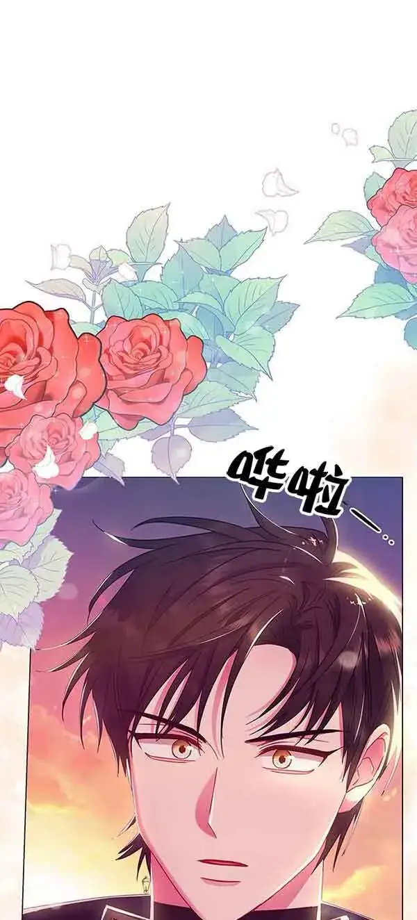 《成为颓废文男主的妈妈》第04话图101