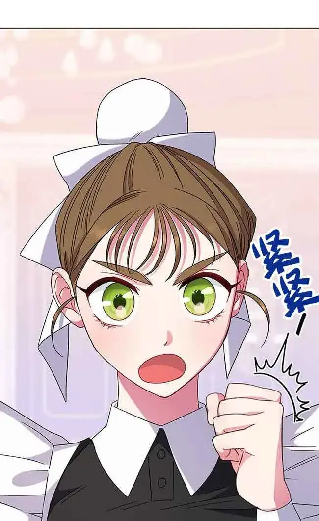 《成为颓废文男主的妈妈》第04话图50