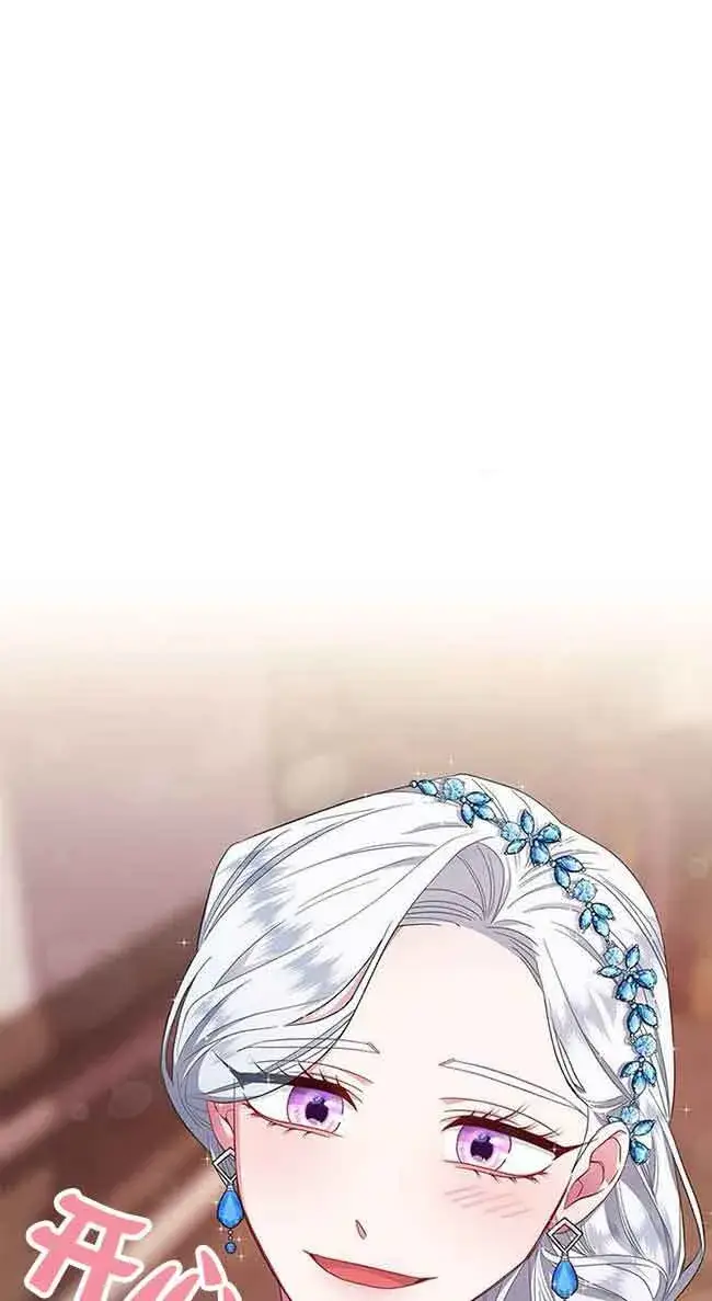 《成为颓废文男主的妈妈》第04话图8