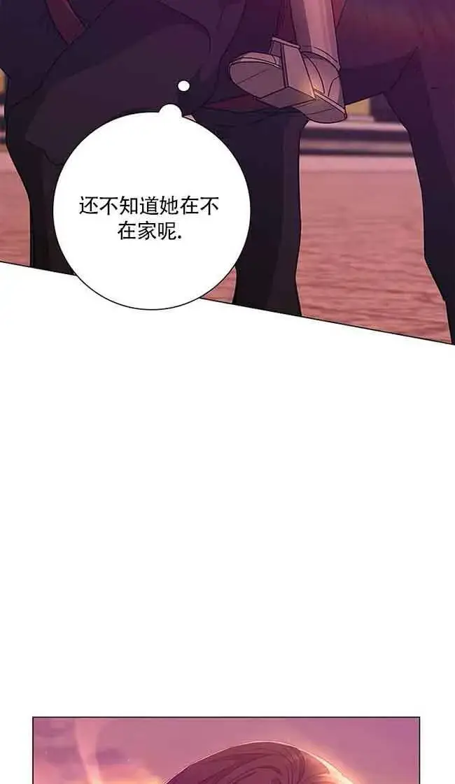 《成为颓废文男主的妈妈》第04话图85