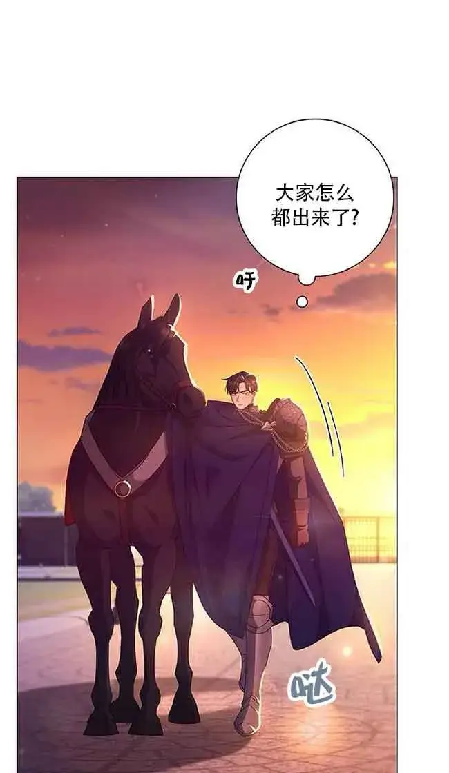 《成为颓废文男主的妈妈》第04话图89
