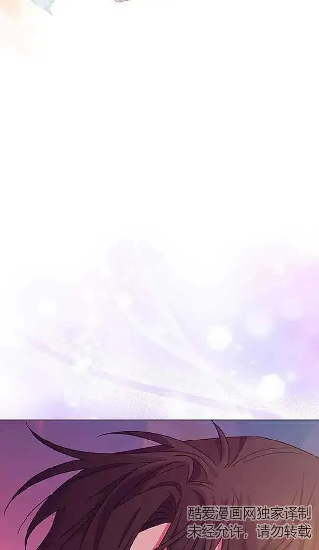《成为颓废文男主的妈妈》第04话图94