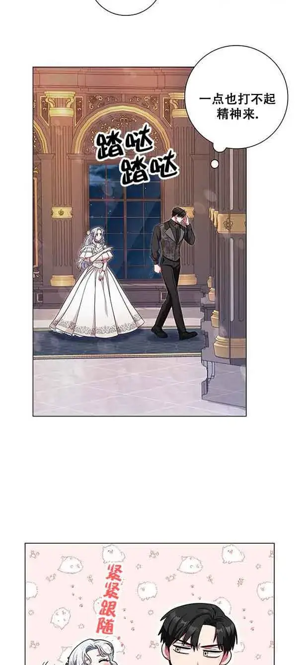 《成为颓废文男主的妈妈》第05话图29
