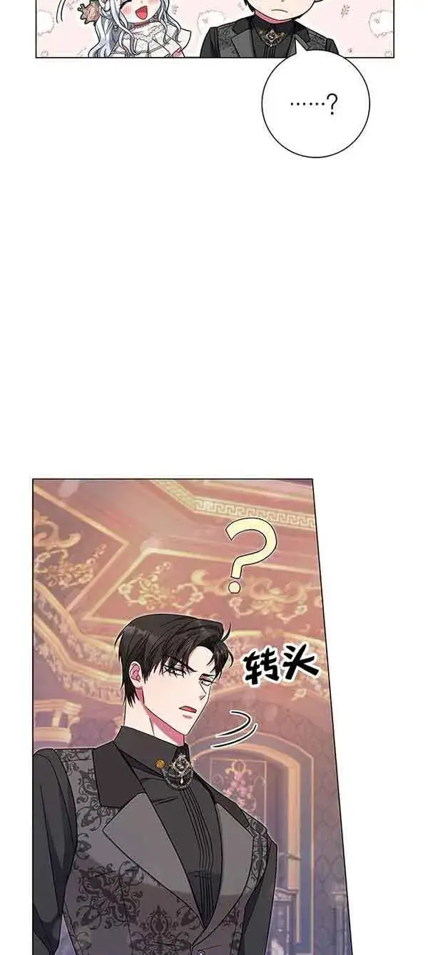 《成为颓废文男主的妈妈》第05话图30