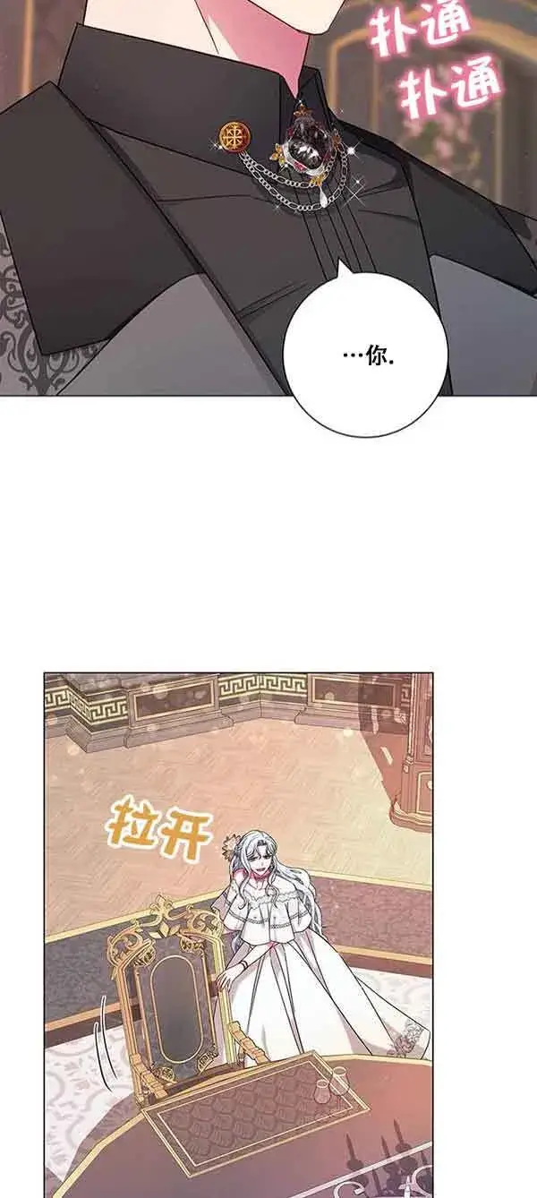 《成为颓废文男主的妈妈》第05话图34