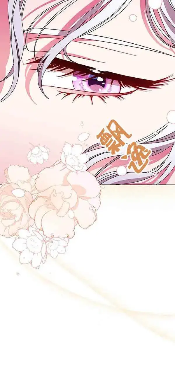 《成为颓废文男主的妈妈》第05话图5
