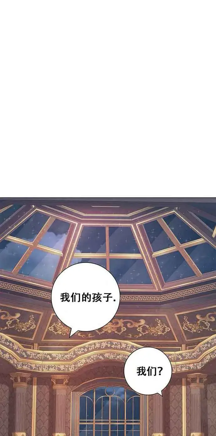 《成为颓废文男主的妈妈》第05话图55