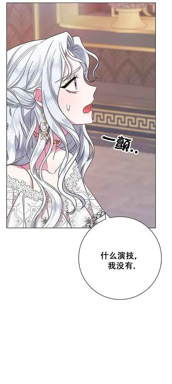 《成为颓废文男主的妈妈》第05话图63