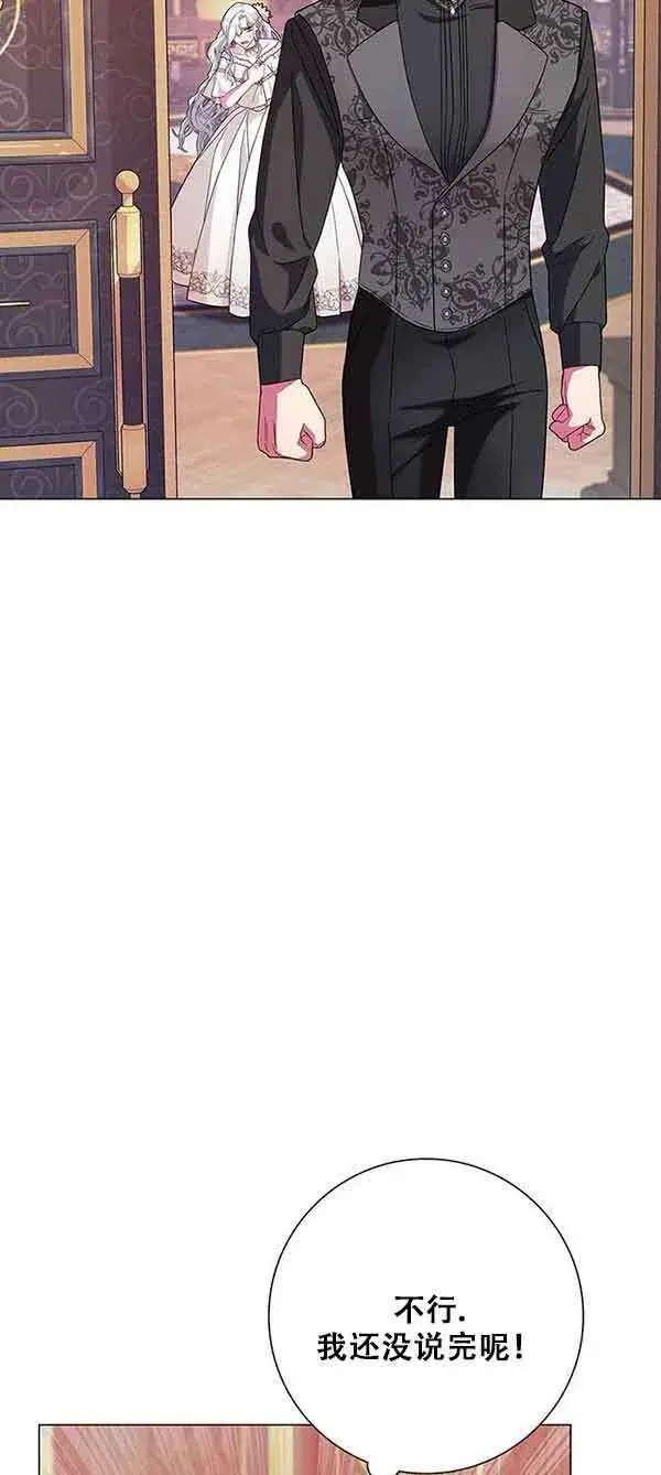 《成为颓废文男主的妈妈》第05话图69
