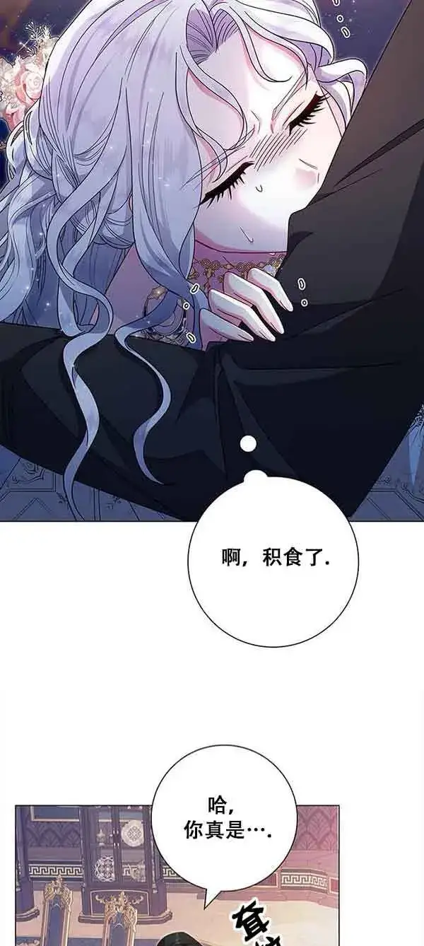 《成为颓废文男主的妈妈》第05话图75