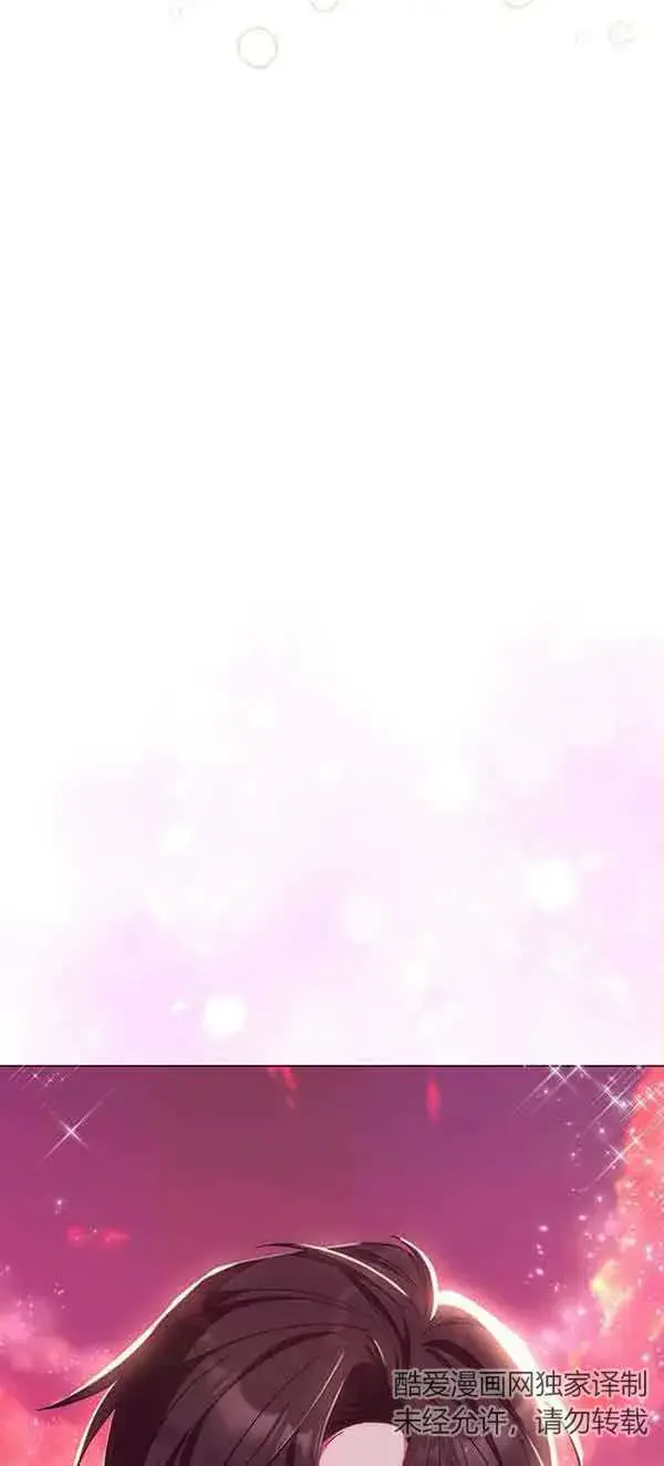 《成为颓废文男主的妈妈》第05话图8