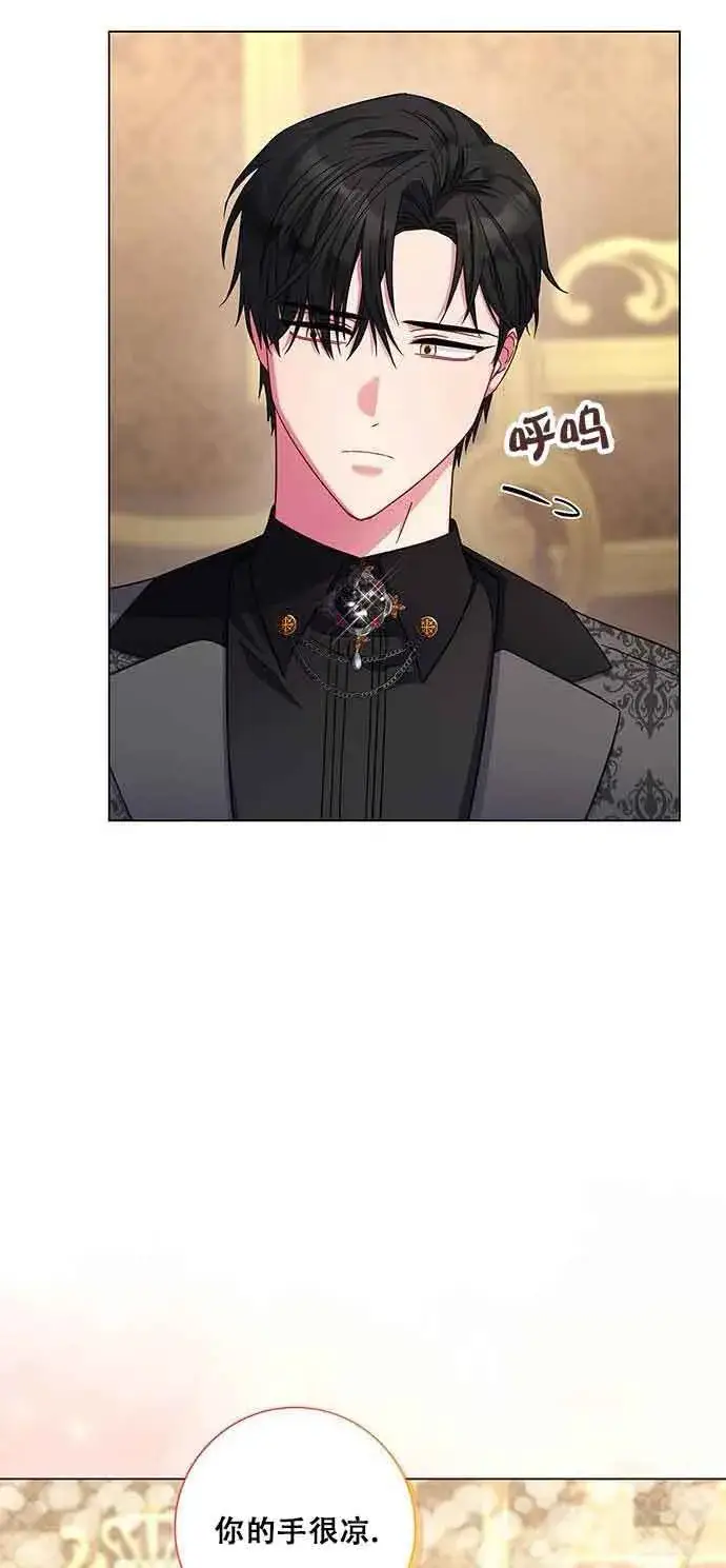 《成为颓废文男主的妈妈》第06话图14