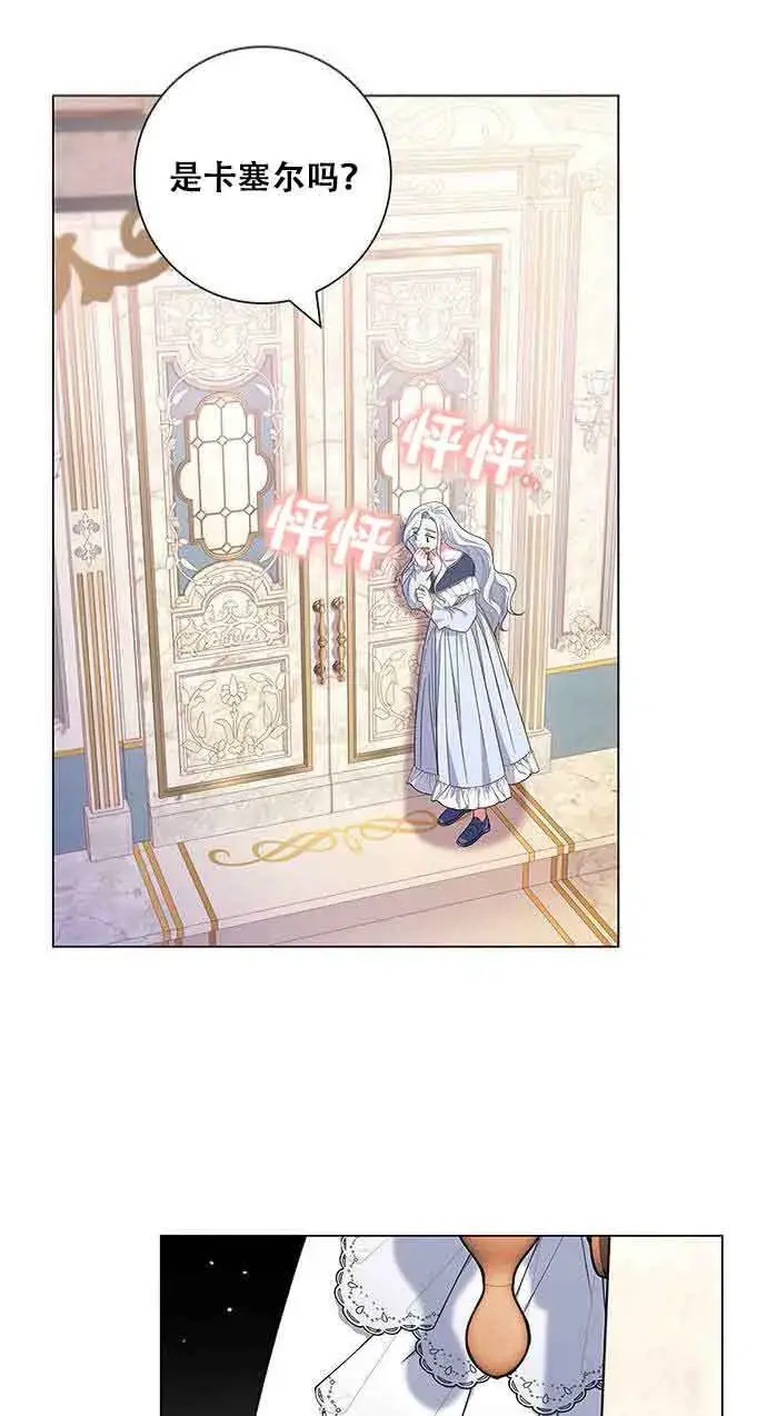 《成为颓废文男主的妈妈》第06话图36
