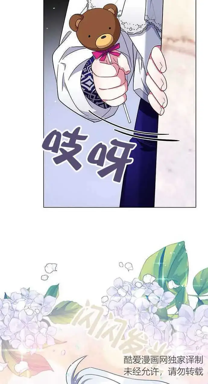 《成为颓废文男主的妈妈》第06话图37