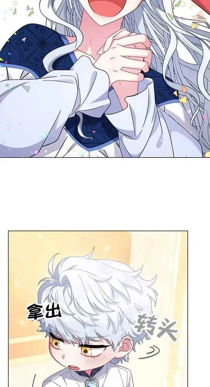 《成为颓废文男主的妈妈》第06话图40