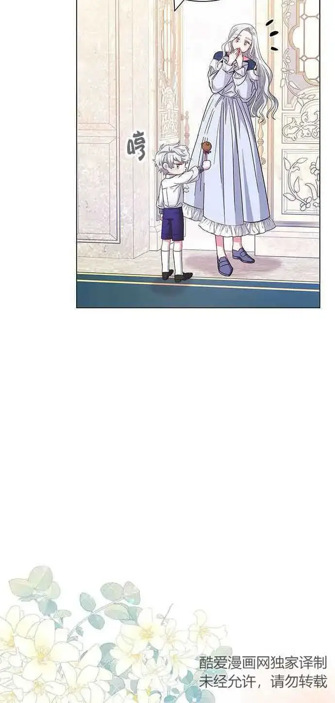 《成为颓废文男主的妈妈》第06话图43