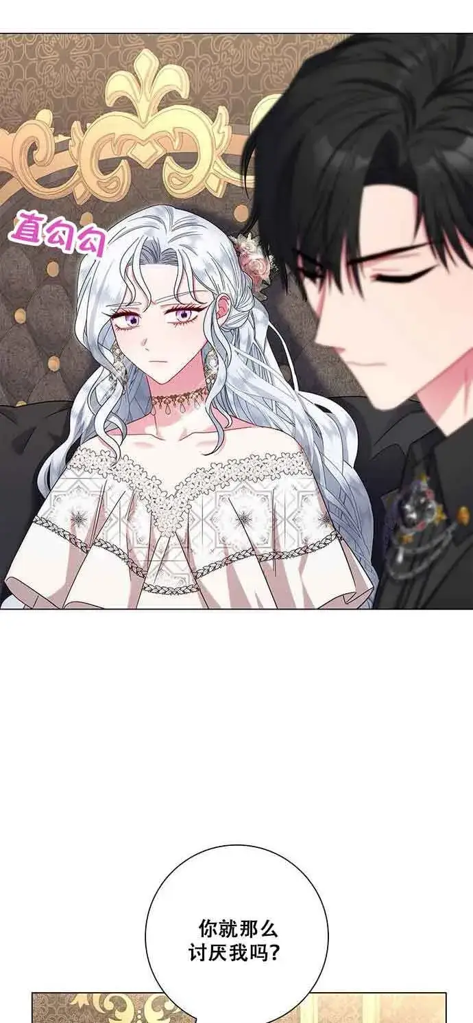 《成为颓废文男主的妈妈》第06话图5