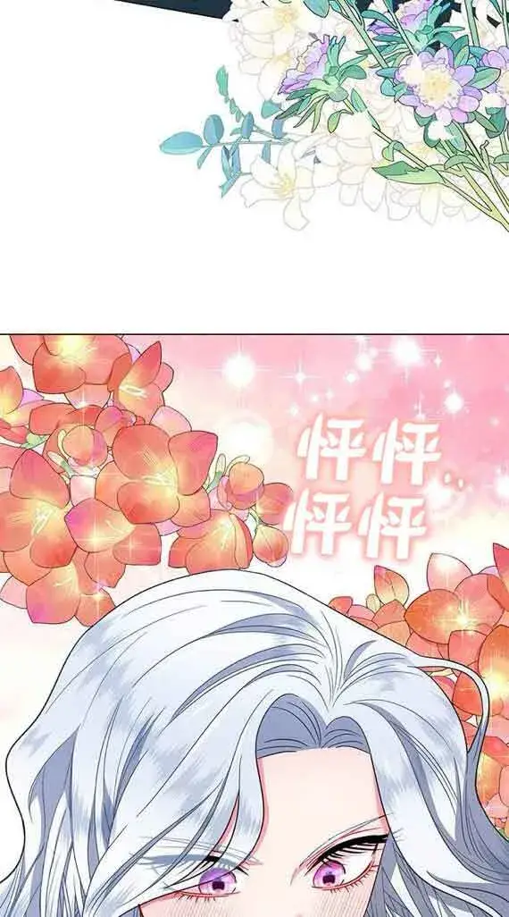 《成为颓废文男主的妈妈》第06话图76
