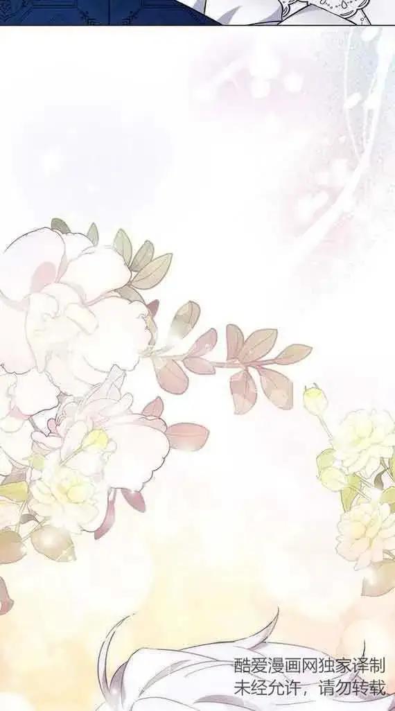 《成为颓废文男主的妈妈》第06话图78