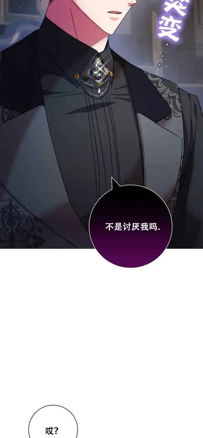 《成为颓废文男主的妈妈》第06话图8