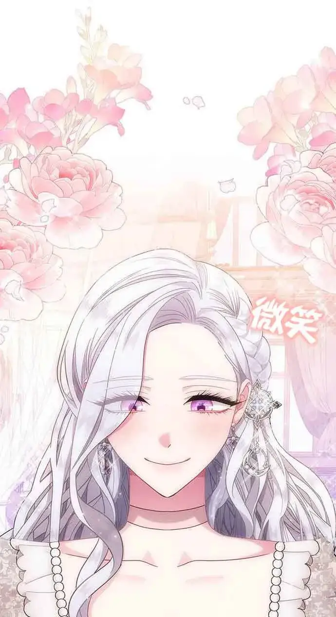 《成为颓废文男主的妈妈》第07话图14