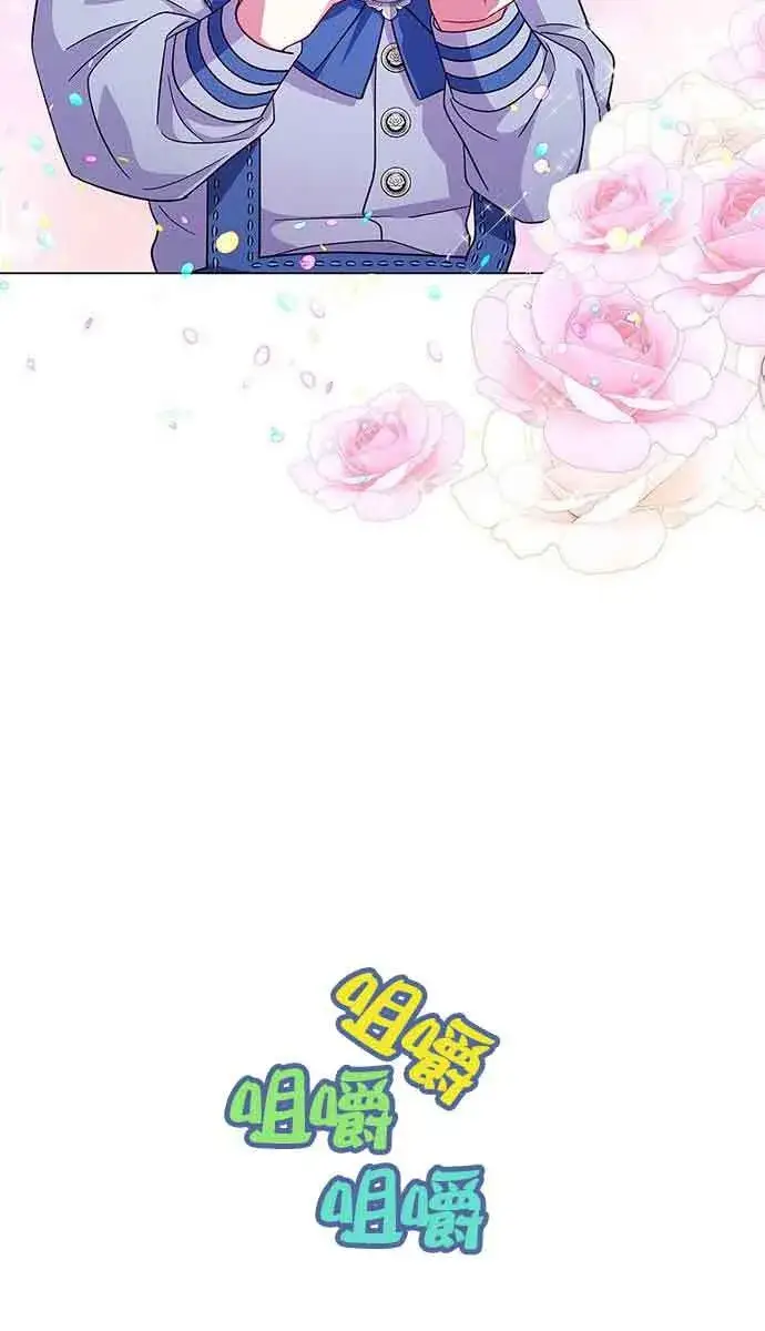 《成为颓废文男主的妈妈》第07话图31