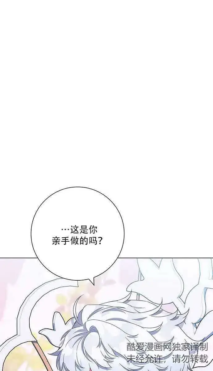 《成为颓废文男主的妈妈》第07话图38