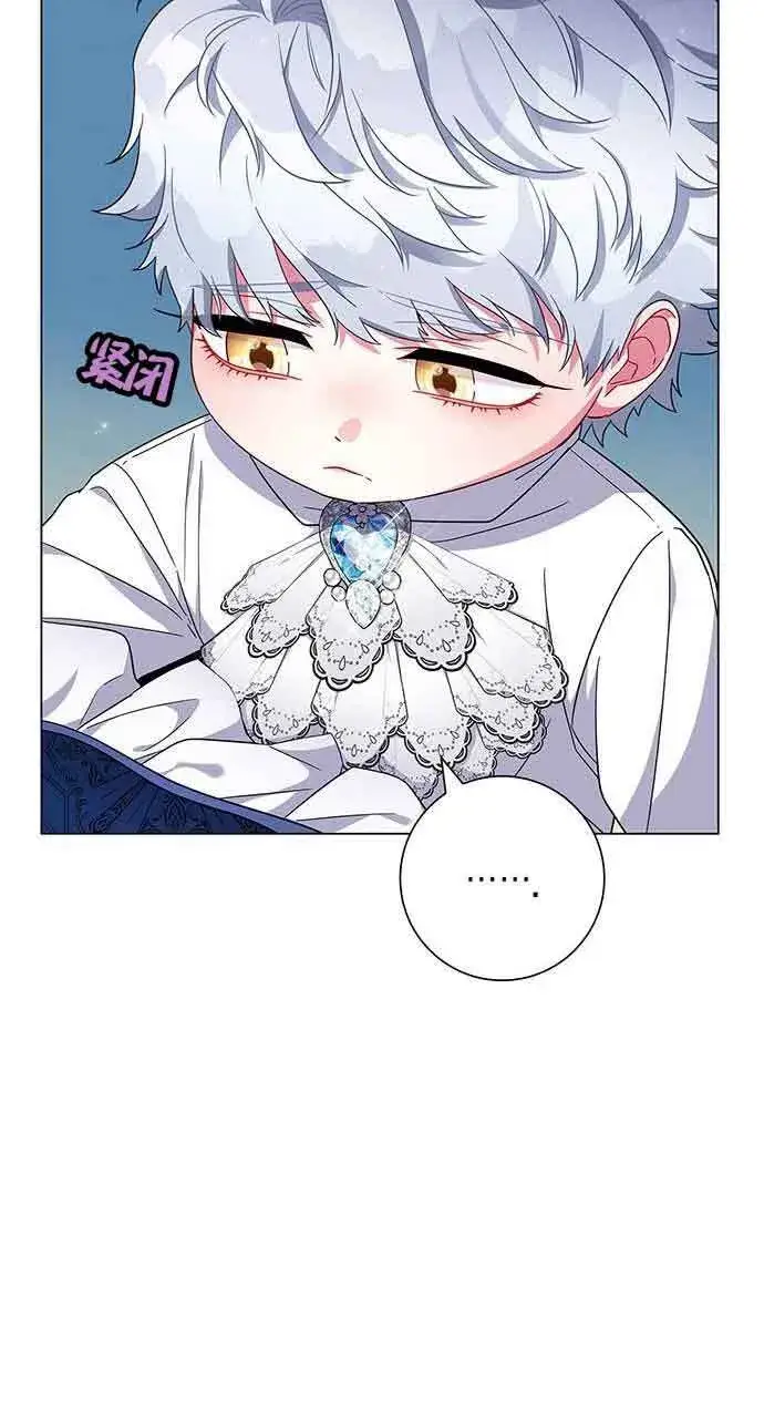 《成为颓废文男主的妈妈》第07话图4