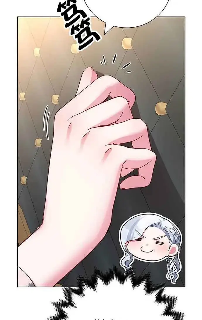 《成为颓废文男主的妈妈》第07话图54