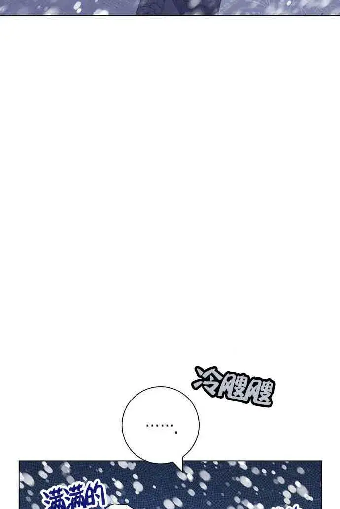 《成为颓废文男主的妈妈》第07话图64