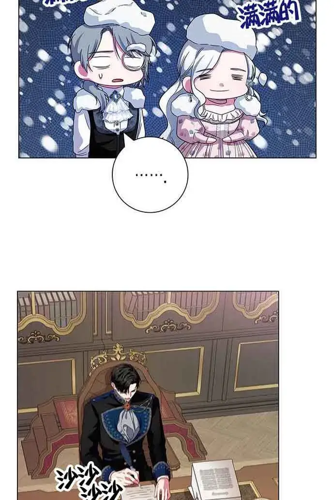 《成为颓废文男主的妈妈》第07话图65