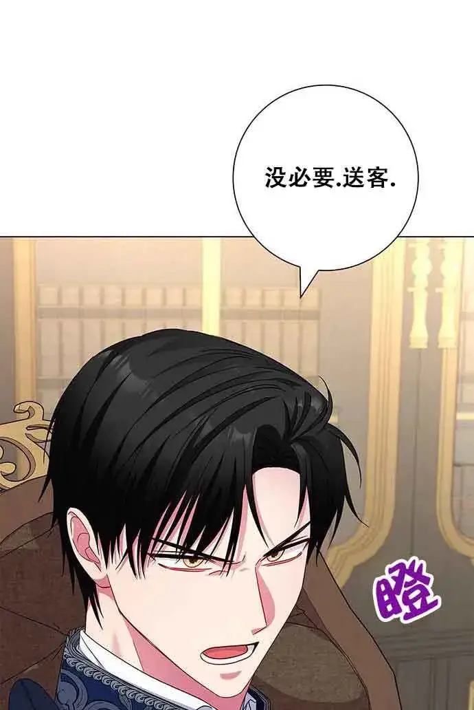 《成为颓废文男主的妈妈》第07话图68