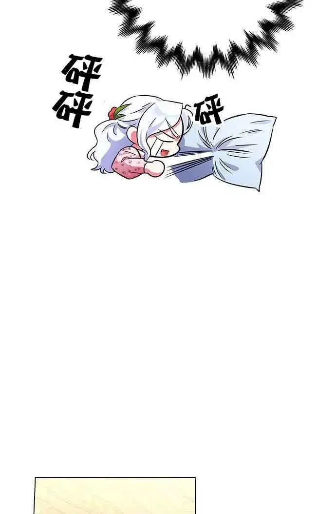 《成为颓废文男主的妈妈》第07话图84