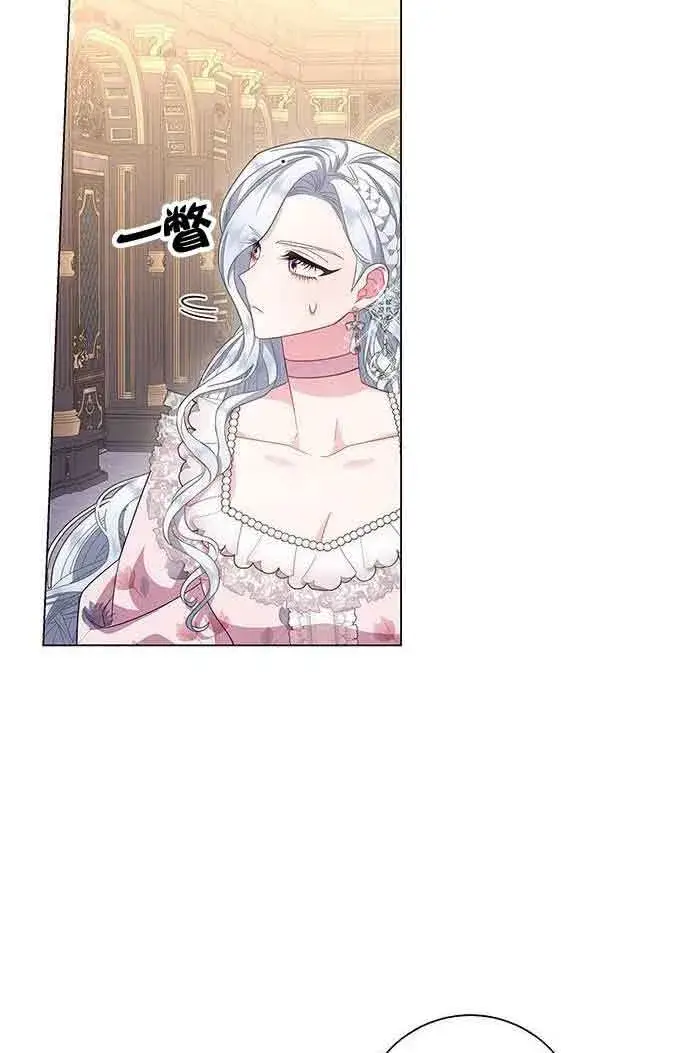 《成为颓废文男主的妈妈》第07话图85