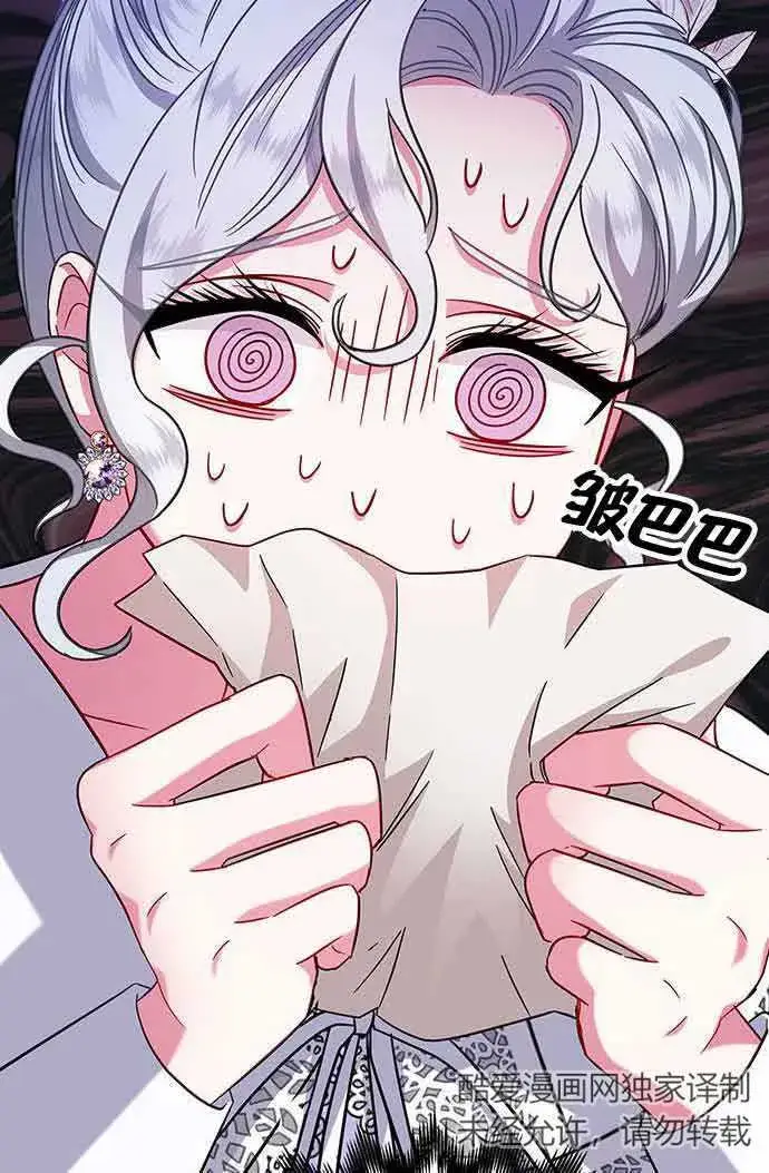 《成为颓废文男主的妈妈》第07话图99