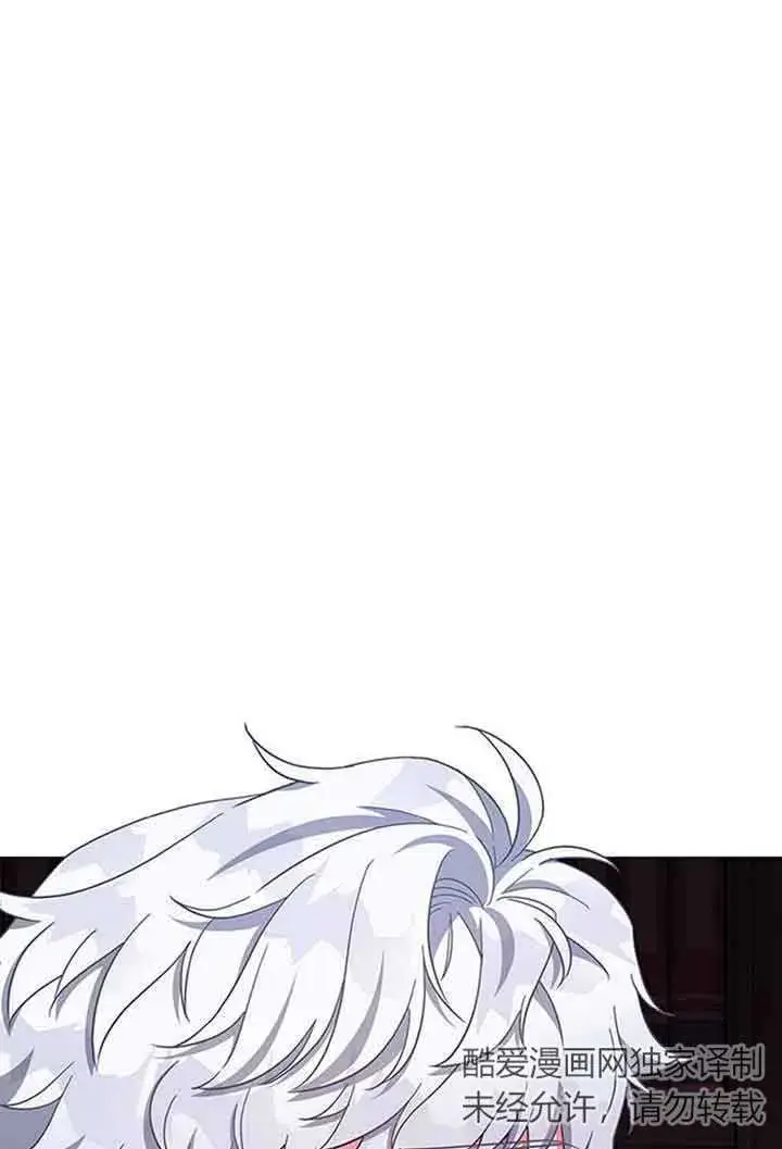 《成为颓废文男主的妈妈》第08话图106
