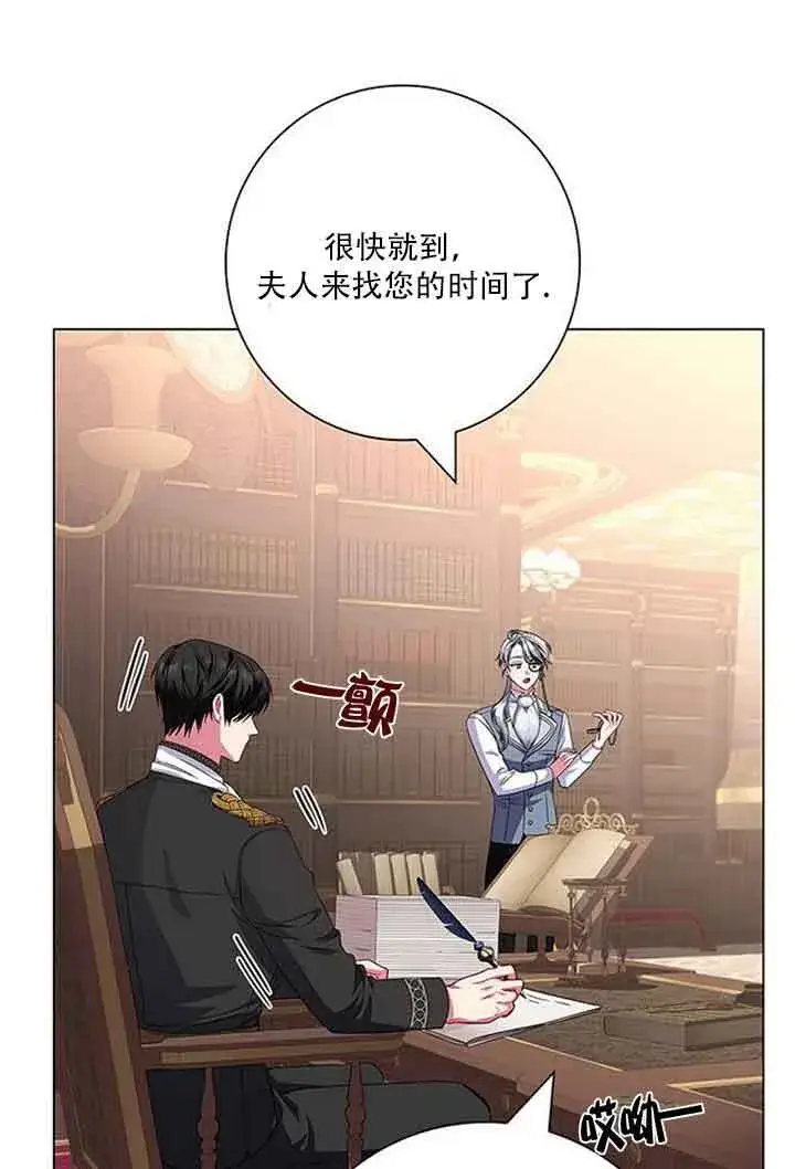《成为颓废文男主的妈妈》第08话图25